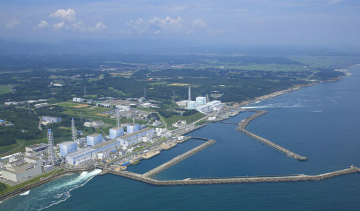 Fukushima Dai-ichi nuclear power plant. Copyright © TEPCO. All Rights Reserved.